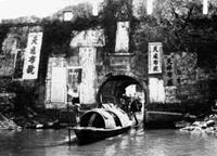 胡三省故里梅澗橋