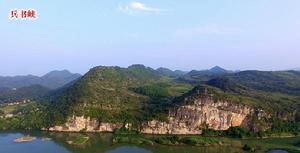 兵書峽[湖南省東安縣的地理景觀]