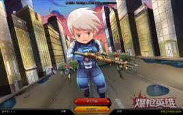 爆槍英雄 爆槍英雄