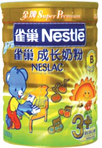 雀巢奶粉