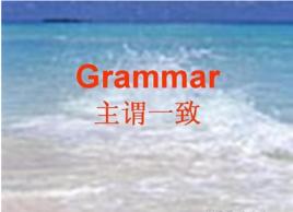 並列主語 並列主語