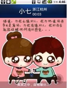 七彩來顯 七彩來顯