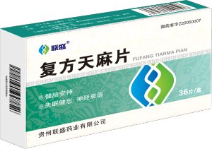 聯盛複方天麻片 聯盛複方天麻片