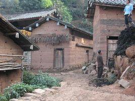 紅土田村 紅土田村