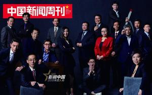 影響中國2015年度人物