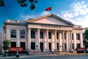 東北烈士紀念館