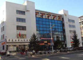 牙克石市人民法院 牙克石市人民法院