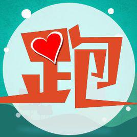 跑得快[WP版棋牌遊戲]