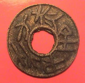 共屯赤金 共屯赤金