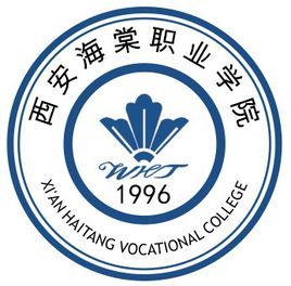 海棠學院 海棠學院