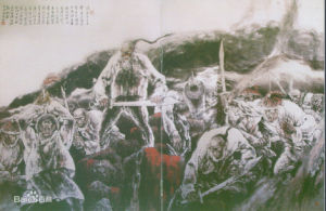 關提督血戰虎門