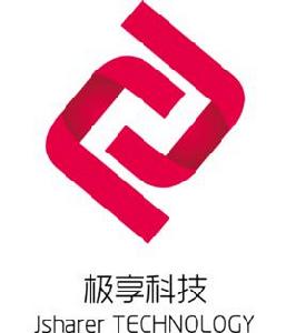 極享科技 極享科技
