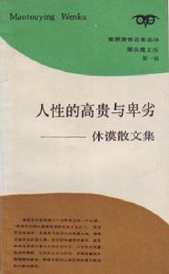 貓頭鷹文庫 貓頭鷹文庫