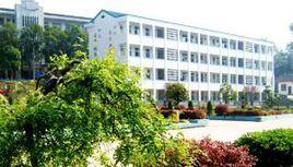 寧鄉縣第六中學 寧鄉縣第六中學