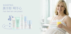 食品級孕期護膚-美呵