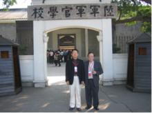 劉建吉先生和紐約大學教授熊玠先生