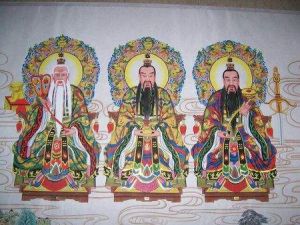 真大道教九義 真大道教九義