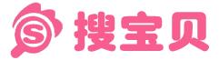 搜寶貝 搜寶貝