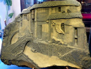 藏書澄泥石刻 藏書澄泥石刻