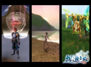 《飄邈之旅ONLINE》畫面