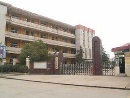 黃陂區實驗中學 黃陂區實驗中學