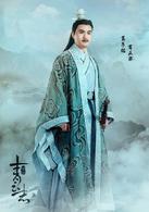 誅仙之青雲志[李易峰趙麗穎主演的電視劇]