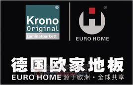 歐家地板 歐家地板
