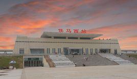 侯馬西站 侯馬西站