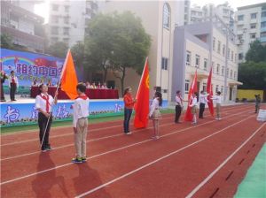 南洲國小 南洲國小