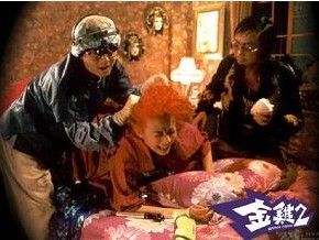 《金雞II》 《金雞II》