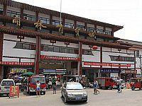 關林商貿城 關林商貿城