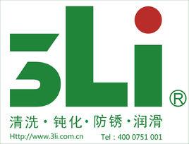 三立化學 三立化學