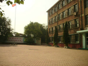 天津市紅橋區歡慶里國小 天津市紅橋區歡慶里國小