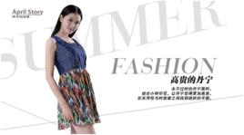 四月的故事 四月的故事