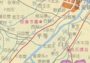 平等鄉[河南洛陽伊川縣]