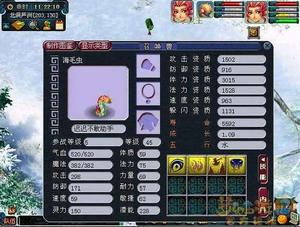 海毛蟲[沙蠶(Nereid)]