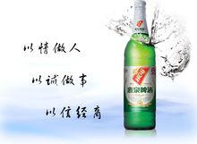惠泉啤酒經營理念