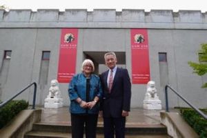 澳大利亞金山華人歷史博物館