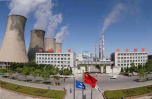 國電靖遠發電有限公司 國電靖遠發電有限公司