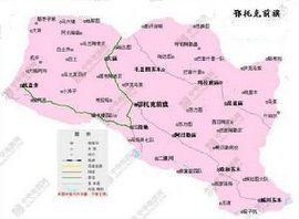 鄂托克前旗 鄂托克前旗