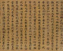 【妙法蓮華經】