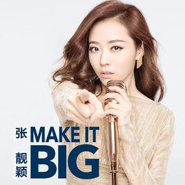 Make It Big[中國歌手張靚穎演唱的歌曲]