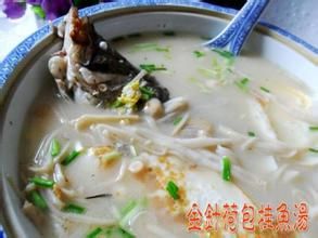 金針荷包桂魚湯 金針荷包桂魚湯
