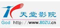 天堂影院 天堂影院