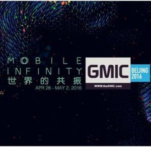 全球移動網際網路大會 全球移動網際網路大會