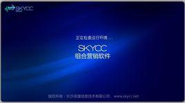 長沙聖捷信息技術有限公司 長沙聖捷信息技術有限公司