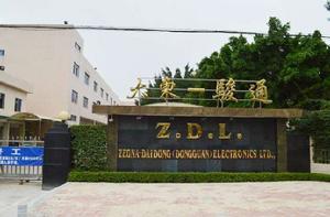 大東駿通(東莞)電子有限公司 大東駿通(東莞)電子有限公司