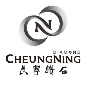 長寧鑽石 長寧鑽石