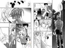 村上真紀手稿畫