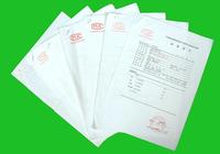 近幾年雞蛋營養檢驗報告